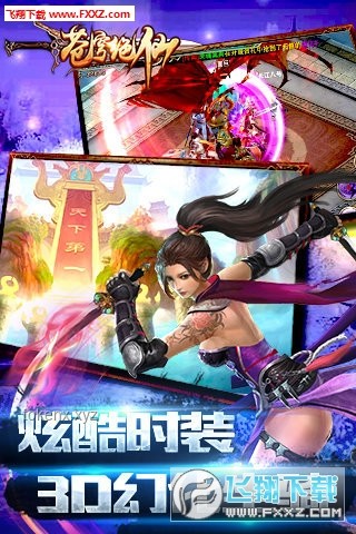 《绝区零》仪玄角色展示：武道之巅的创新演绎🔥，决战新纪元